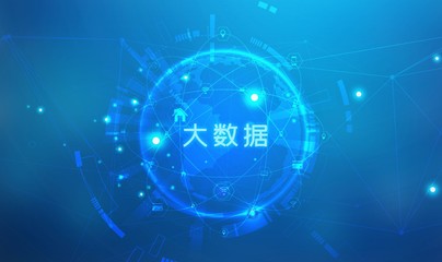 國(guó)資委 近60家央企設(shè)立數(shù)字產(chǎn)業(yè)公司，加速大數(shù)據(jù)布局