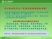 浦江網(wǎng)絡(luò)公司SEO團(tuán)隊 浦江眾合電商網(wǎng)絡(luò)公司的專業(yè)力量